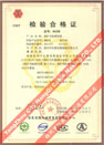 國(guó)家采煤機(jī)械質(zhì)量監(jiān)督檢驗(yàn)中心檢驗(yàn)合格證--煤礦用阻燃電纜(MHYVR，MHYVRP)