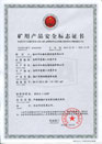 煤礦礦用產(chǎn)品安全標志證書-MY